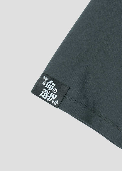 Neon Genesis Evangelion X Graniph Fashion Collection - Life and Death Decisions Big Silhouette T-Shirt