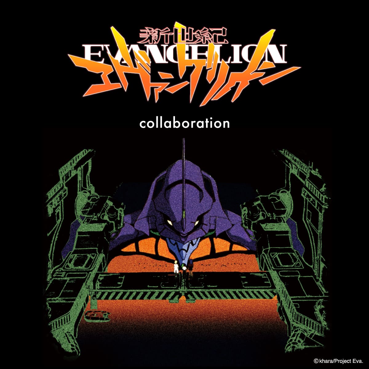 Neon Genesis Evangelion X Graniph Fashion Collection - The Sickness unto Death, and Then... Loose Cargo Pants