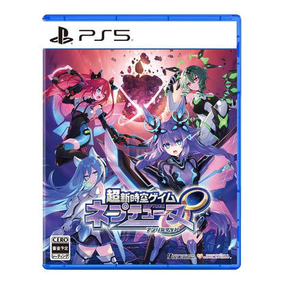Neptunia Unlimited Edition For PS5, Switch, Switch 2 - Galaxy Edition Deluxe Pack [Pre-Order Aug 2026]