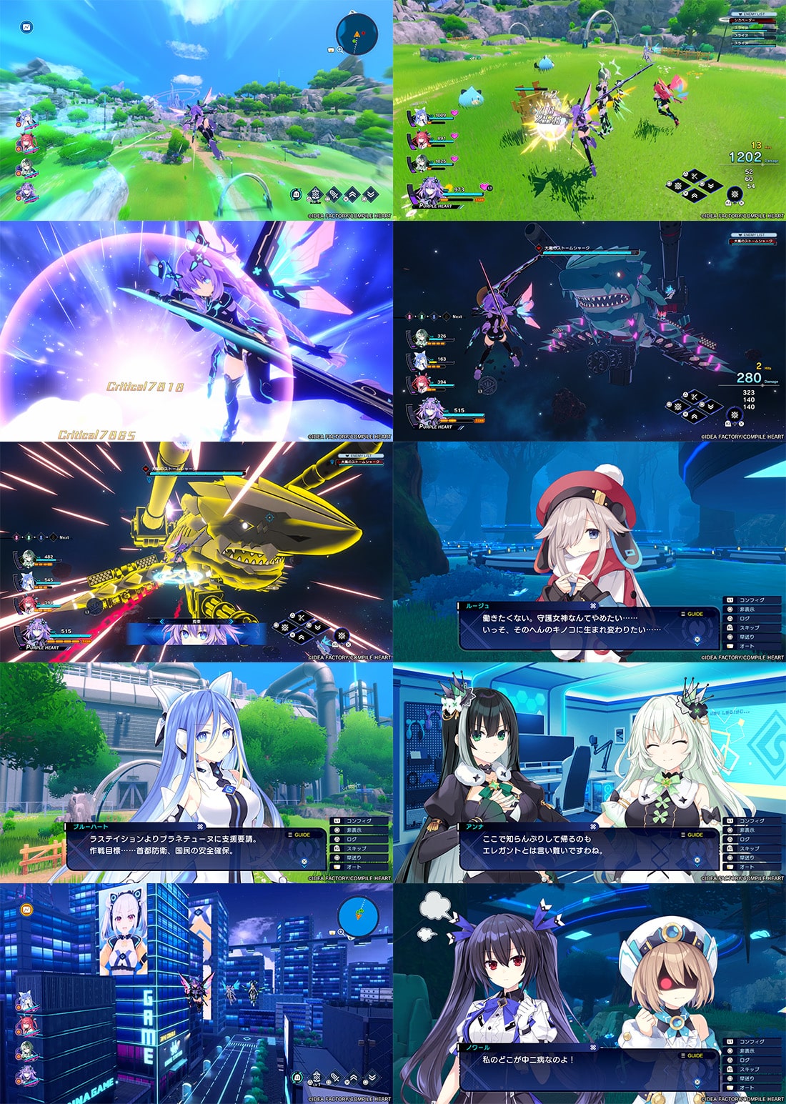 Neptunia Unlimited Edition For PS5, Switch, Switch 2 - Galaxy Edition Deluxe Pack [Pre-Order Aug 2026]