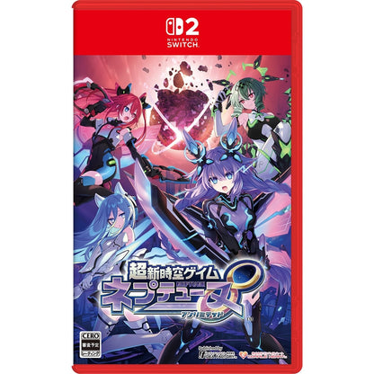 Neptunia Unlimited Edition For PS5, Switch, Switch 2 - Galaxy Edition Deluxe Pack [Pre-Order Aug 2026]