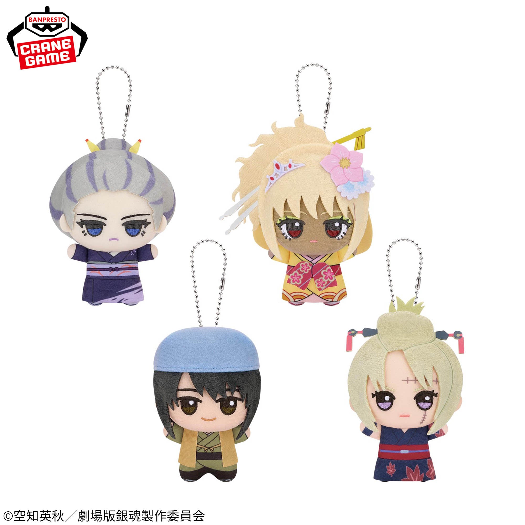 New Gintama The Movie Chibigurumi - Vol. 2 Complete Set of 4 [Pre-Order Apr 2026]