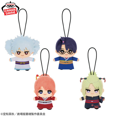 New Gintama The Movie Chimittomo Plushes - Vol. 1 Complete Set of 4