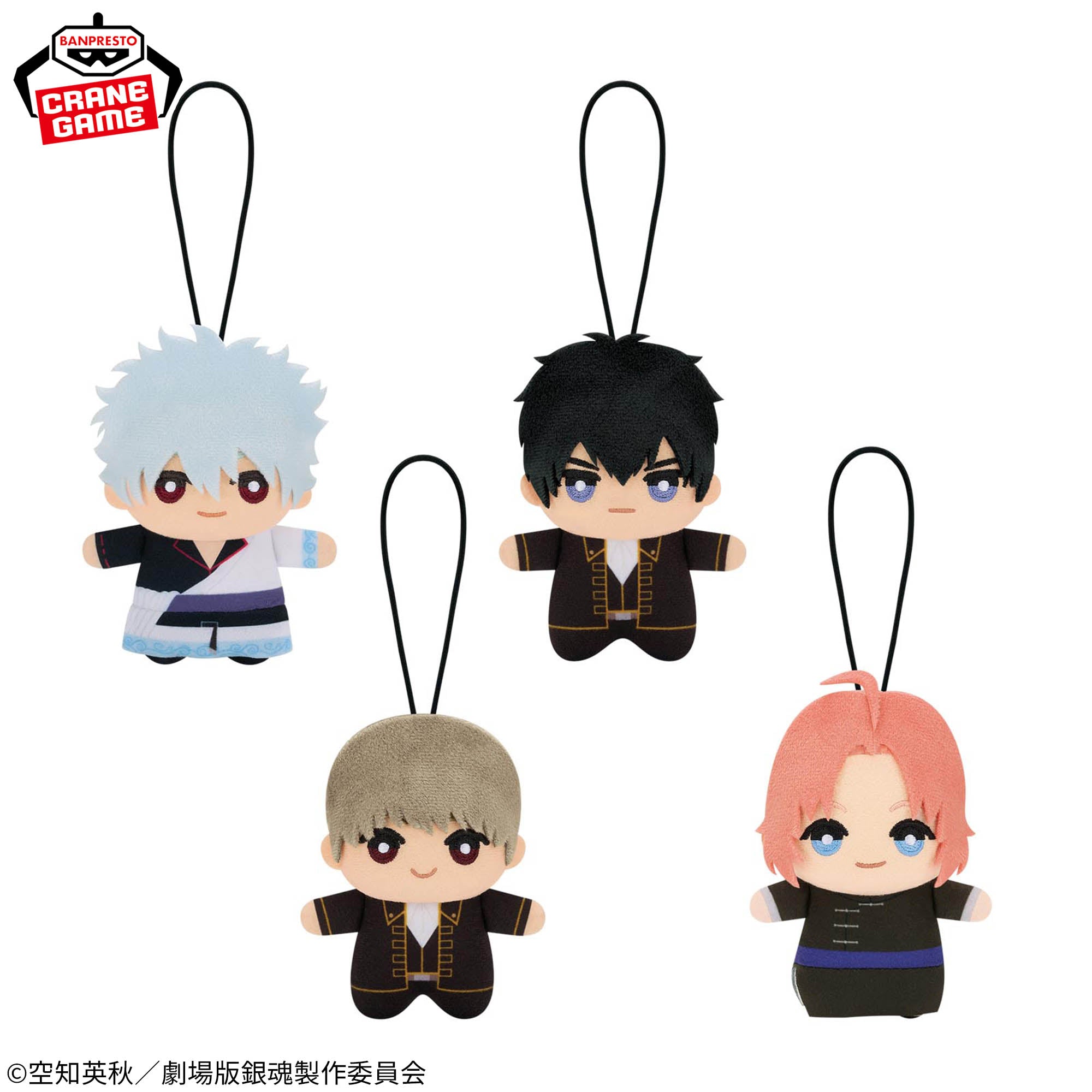 New Gintama The Movie Chimittomo Plushes - Vol. 2 Complete Set of 4 [Pre-Order Feb 2026]