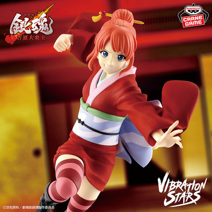 New Gintama The Movie Vibration Stars - Kagura [Pre-Order Feb 2026]