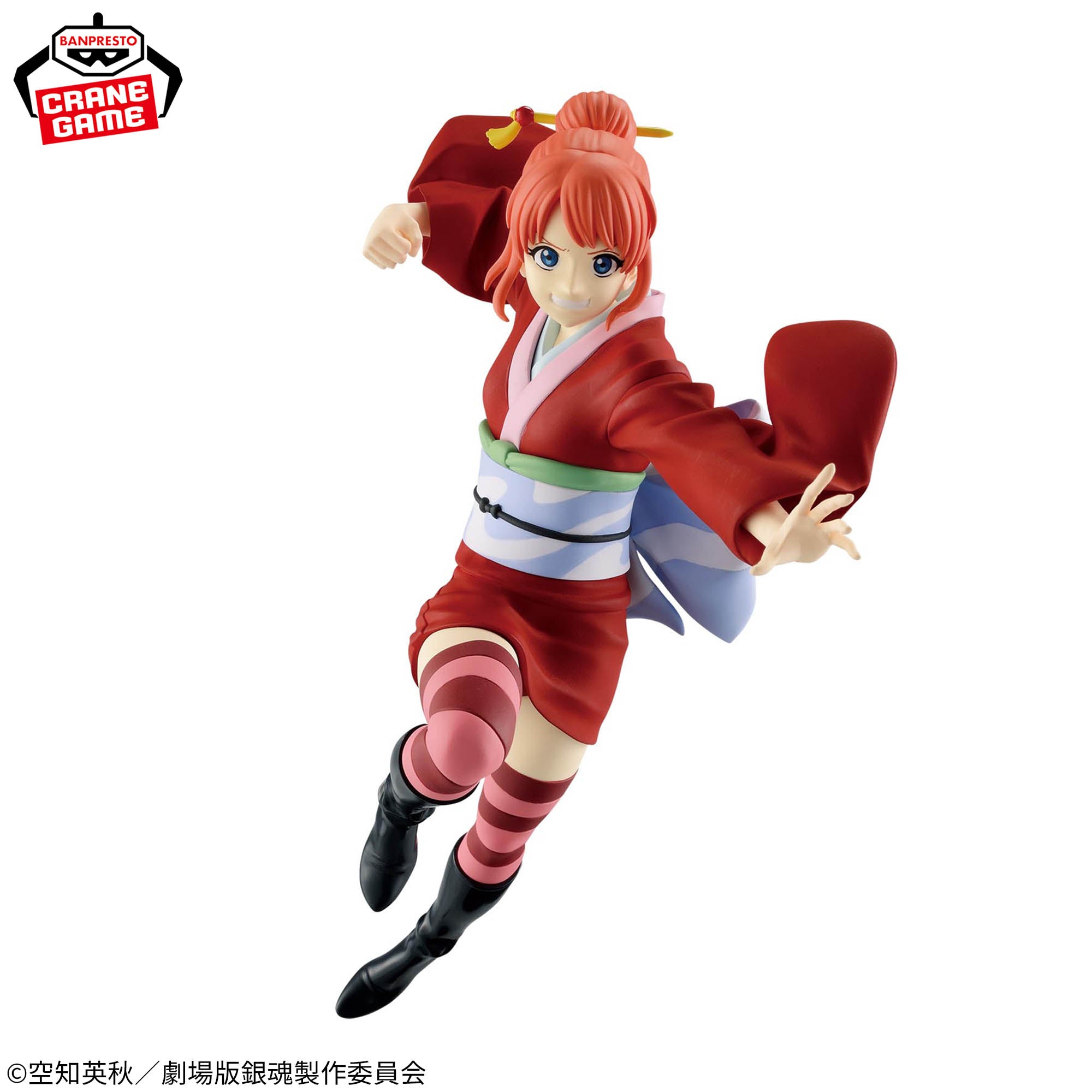 New Gintama The Movie Vibration Stars - Kagura [Pre-Order Feb 2026]