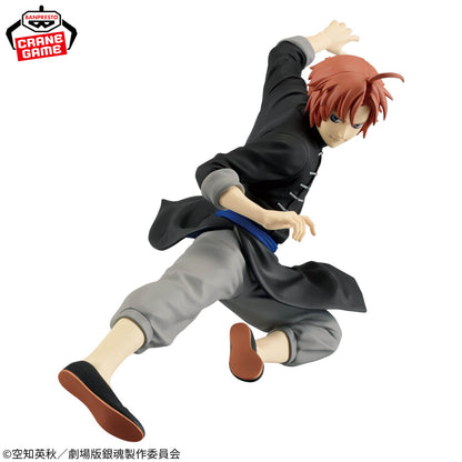 New Gintama The Movie Vibration Stars - Kamui [Pre-Order Feb 2026]