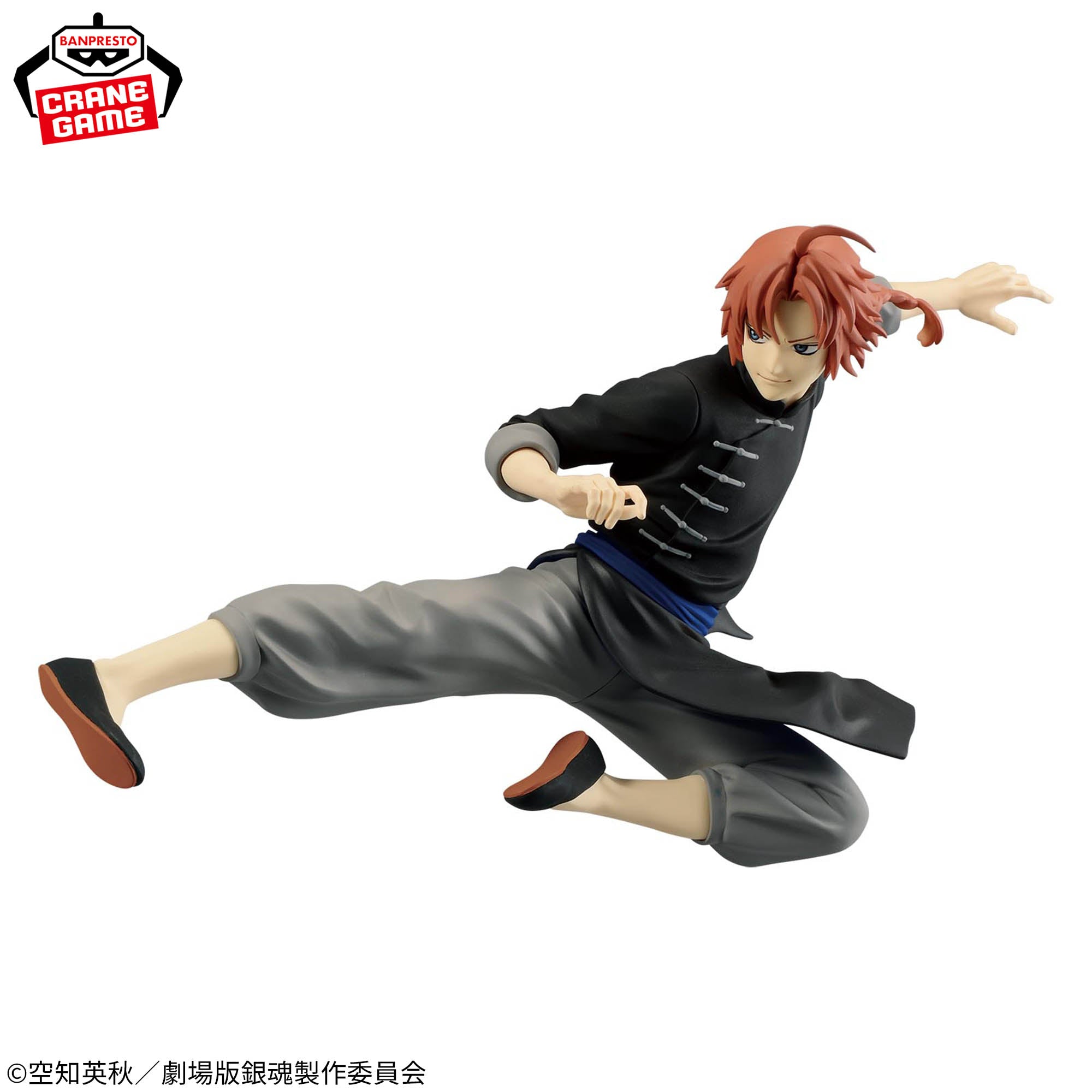 G.E.M. KAMUI ver. 弐 フィギュア New Gintama The Movie Vibration Stars - Kamui – JumpIchiban