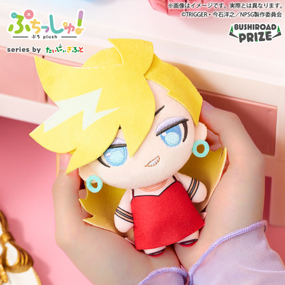 New Panty & Stocking with Garterbelt Puchishu! - Pouch Assortment Complete Set of 4 Types + Pouch