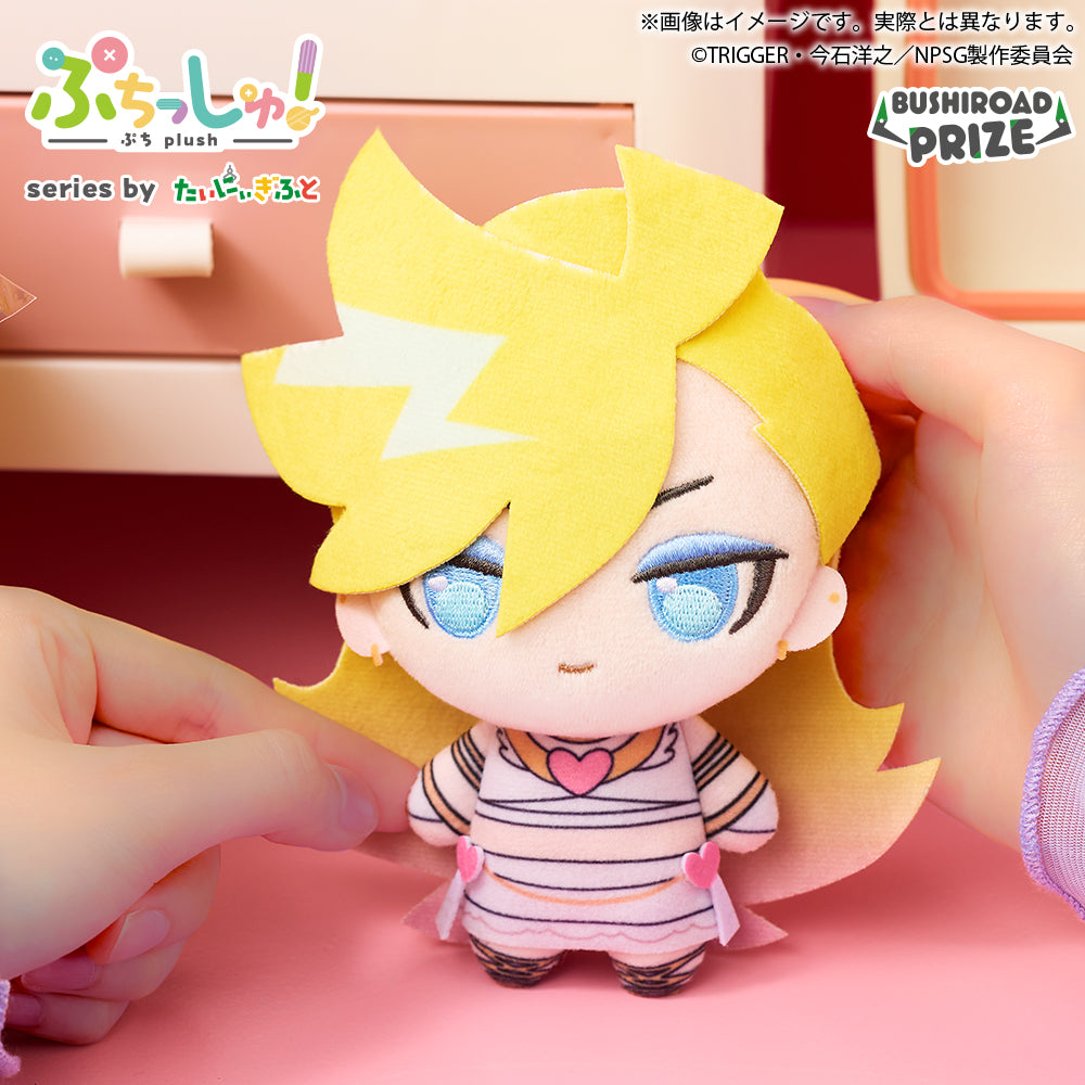New Panty & Stocking with Garterbelt Puchishu! - Pouch Assortment Complete Set of 4 Types + Pouch