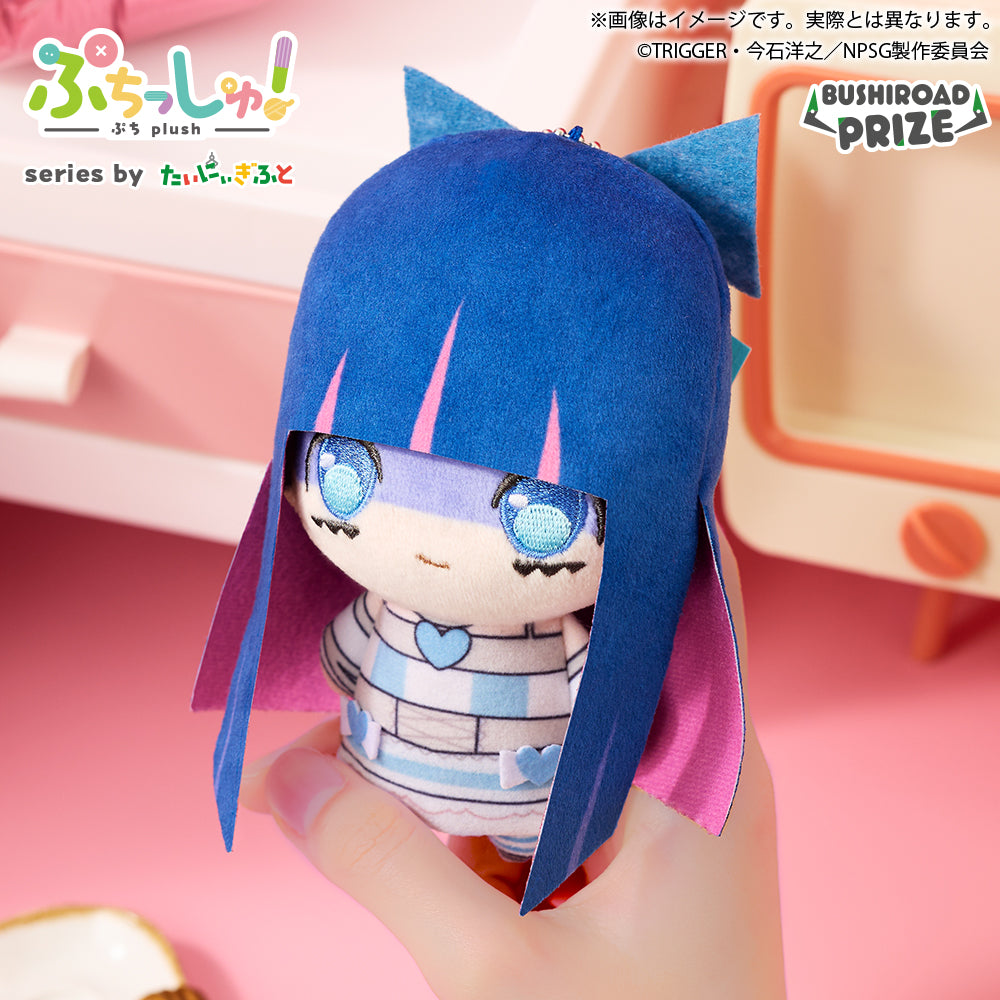 New Panty & Stocking with Garterbelt Puchishu! - Pouch Assortment Complete Set of 4 Types + Pouch
