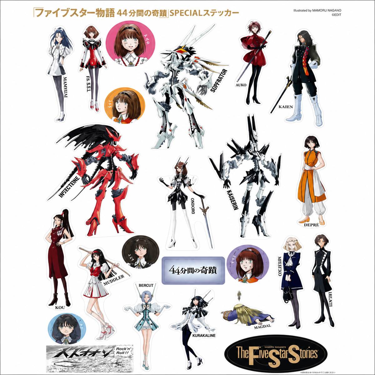Newtype 9 2026 issue - Daemons of the Shadow Realm Cover + Bonus The Five Star Stories Stickers + Bonus B3 Posters Daemons of the Shadow Realm & I Want to Love You Till Your Dying Day [Aug 7, 2026]