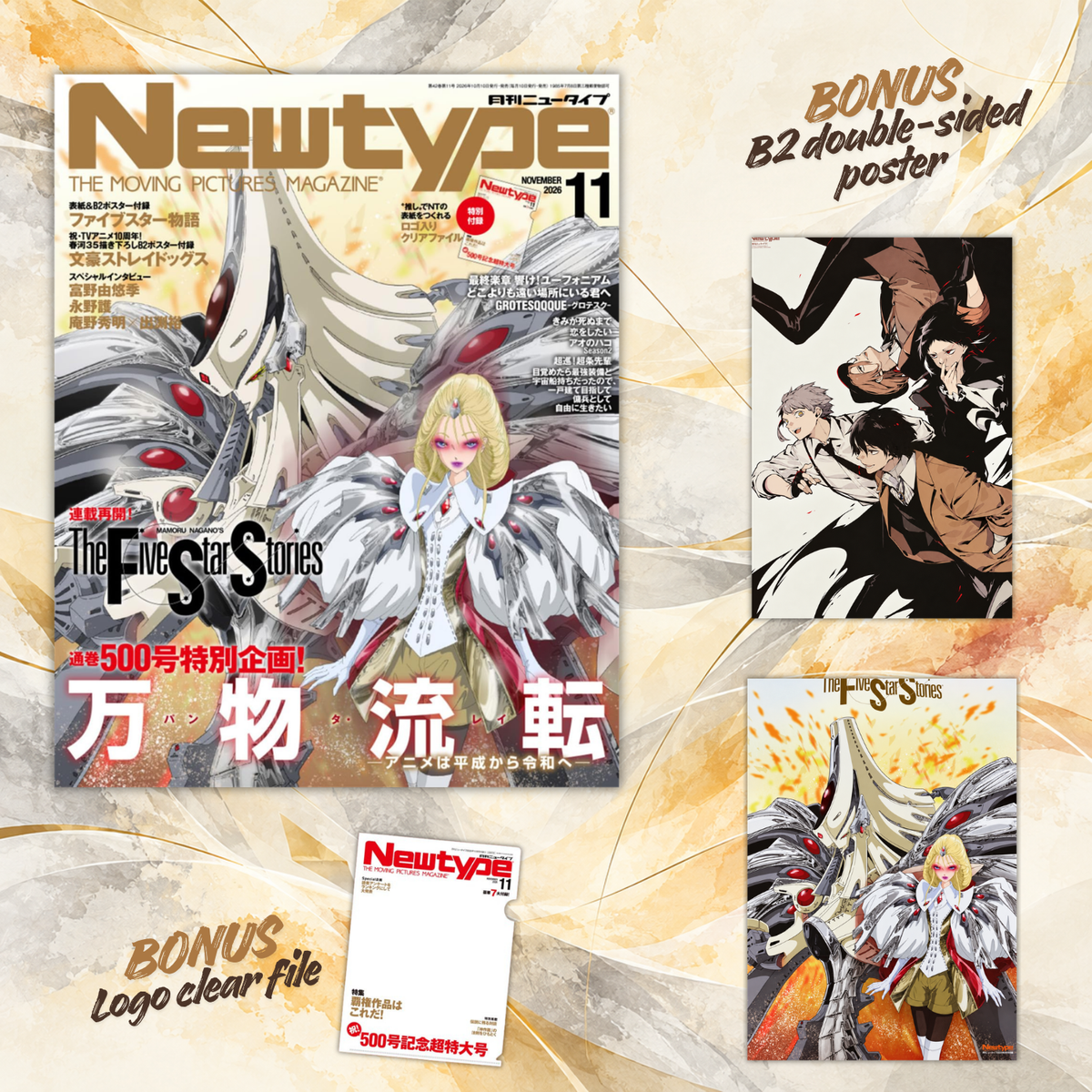 Newtype Magazine 11 2026 - The Five Star Stories Cover + Bonus B2 Double-Sided Poster The Five Star Stories & Bungo Stray Dogs + Bonus Newtype Logo Clear File [Oct 9, 2026]