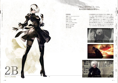 NieR: Automata Strategy Guide NieR Capture Cels 243 Strategy Mandate Tankobon Hardcover