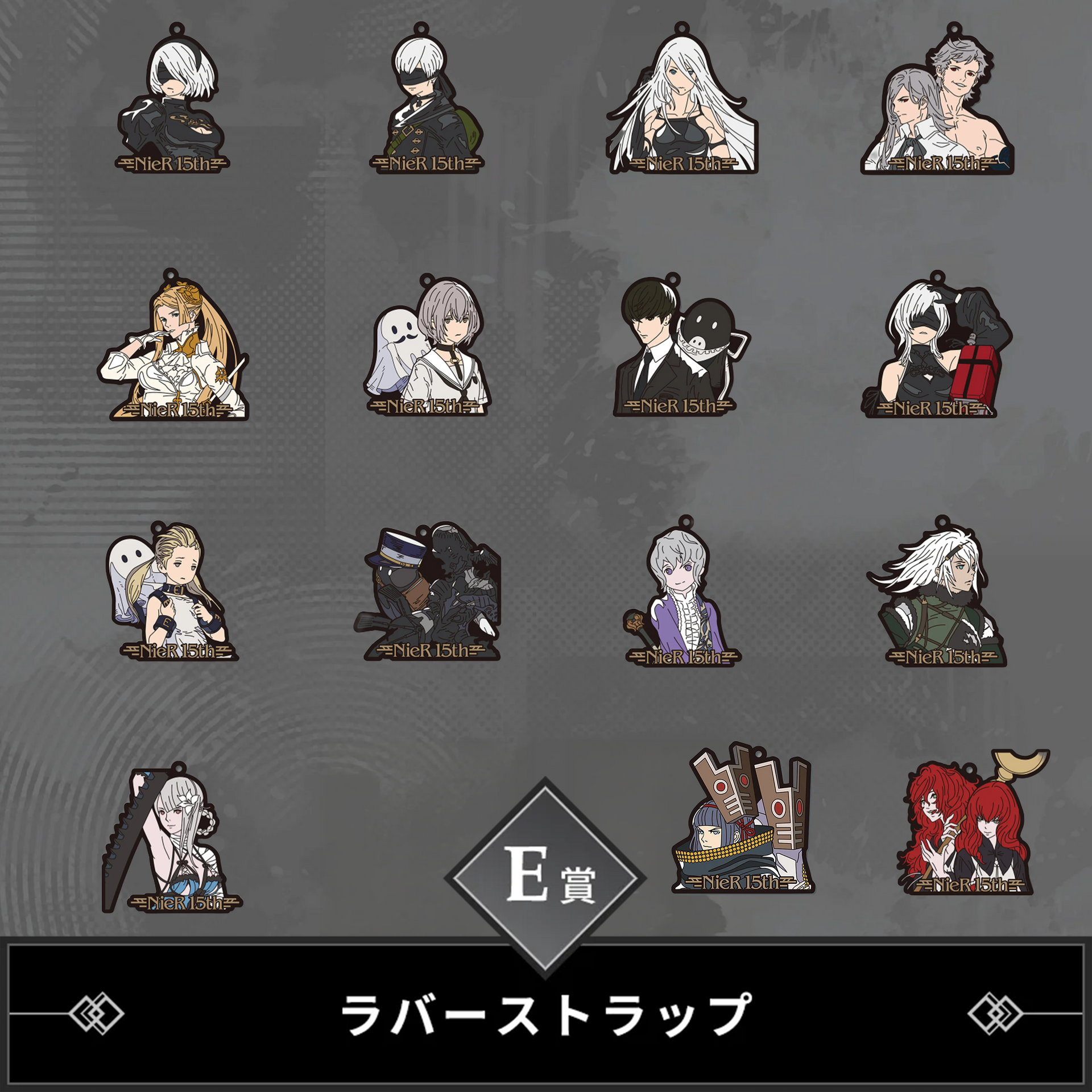 NieR Game Series 15th Anniversary Kuji - E Prize Rubber Straps
