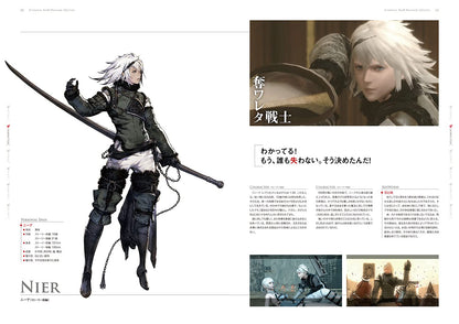 NieR Replicant ver.1.22 The Complete Guide + Setting Material Collection GRIMOIRE NieR: Revised Edition