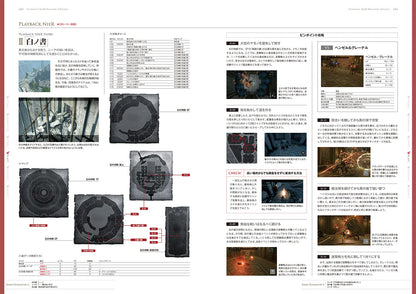 NieR Replicant ver.1.22 The Complete Guide + Setting Material Collection GRIMOIRE NieR: Revised Edition