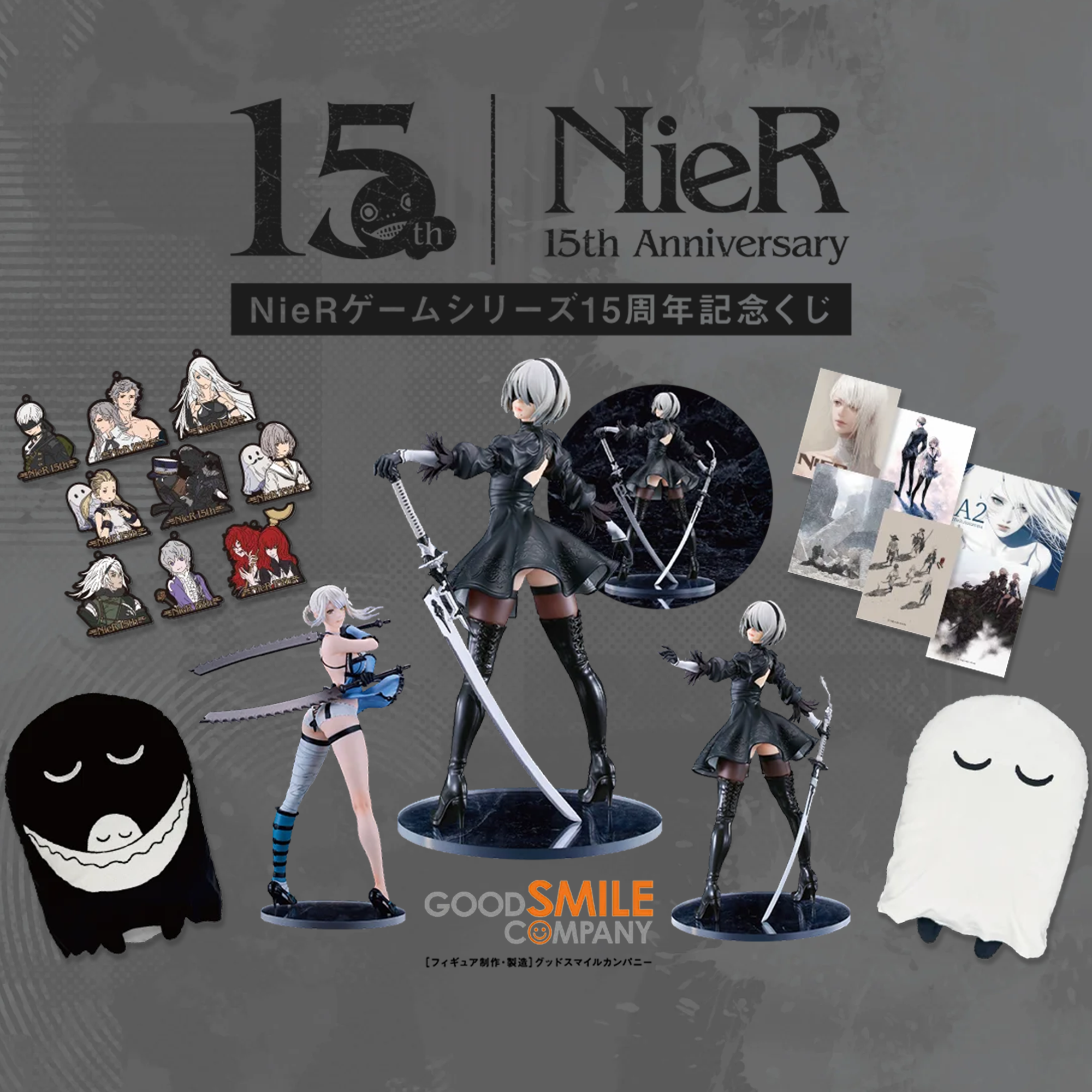 NieR Game Series 15th Anniversary Kuji - B Prize POP UP PARADE L Size YoRHa No.2 Type B 2B
