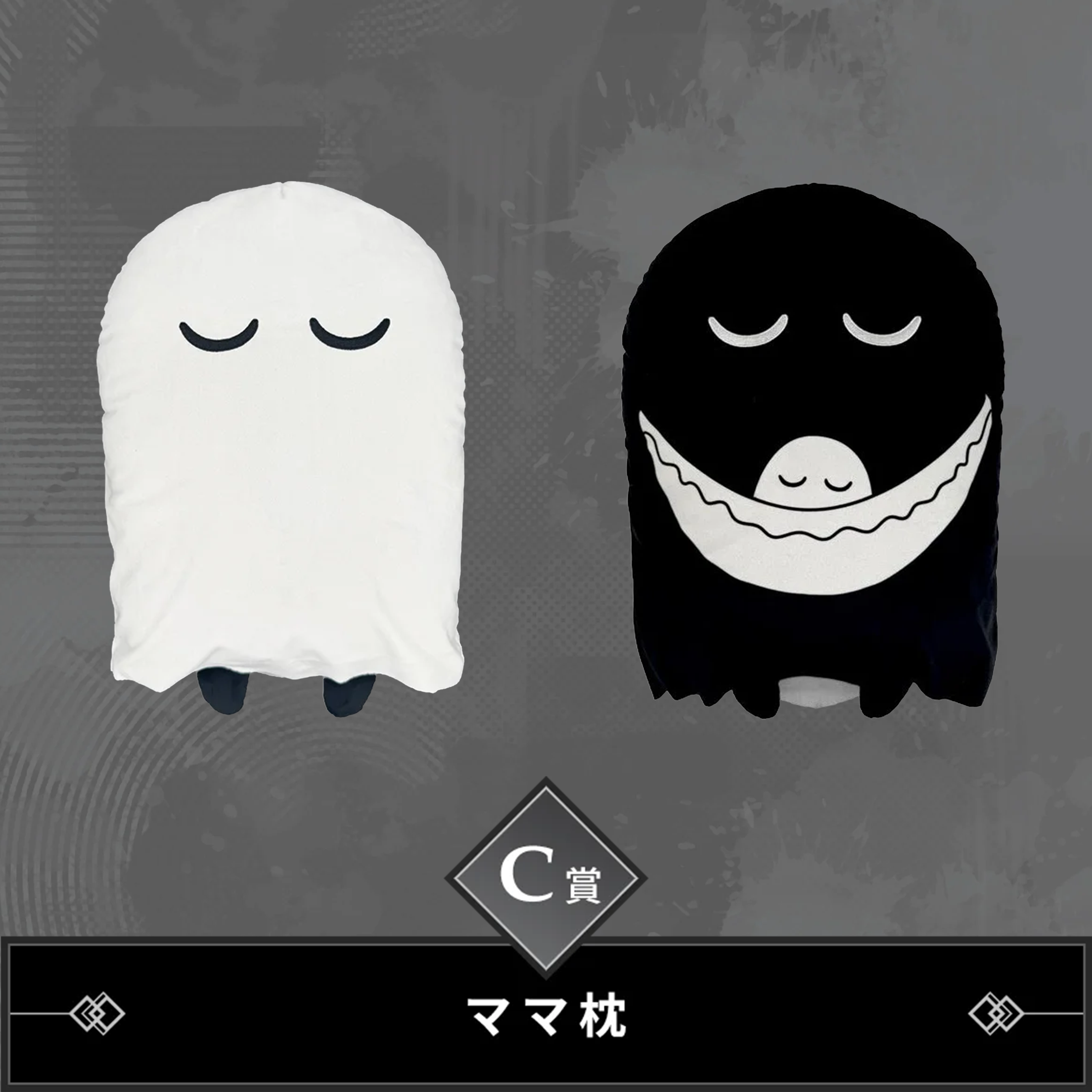 NieR Game Series 15th Anniversary Kuji - C Prize MAMA Pillow (2 types)