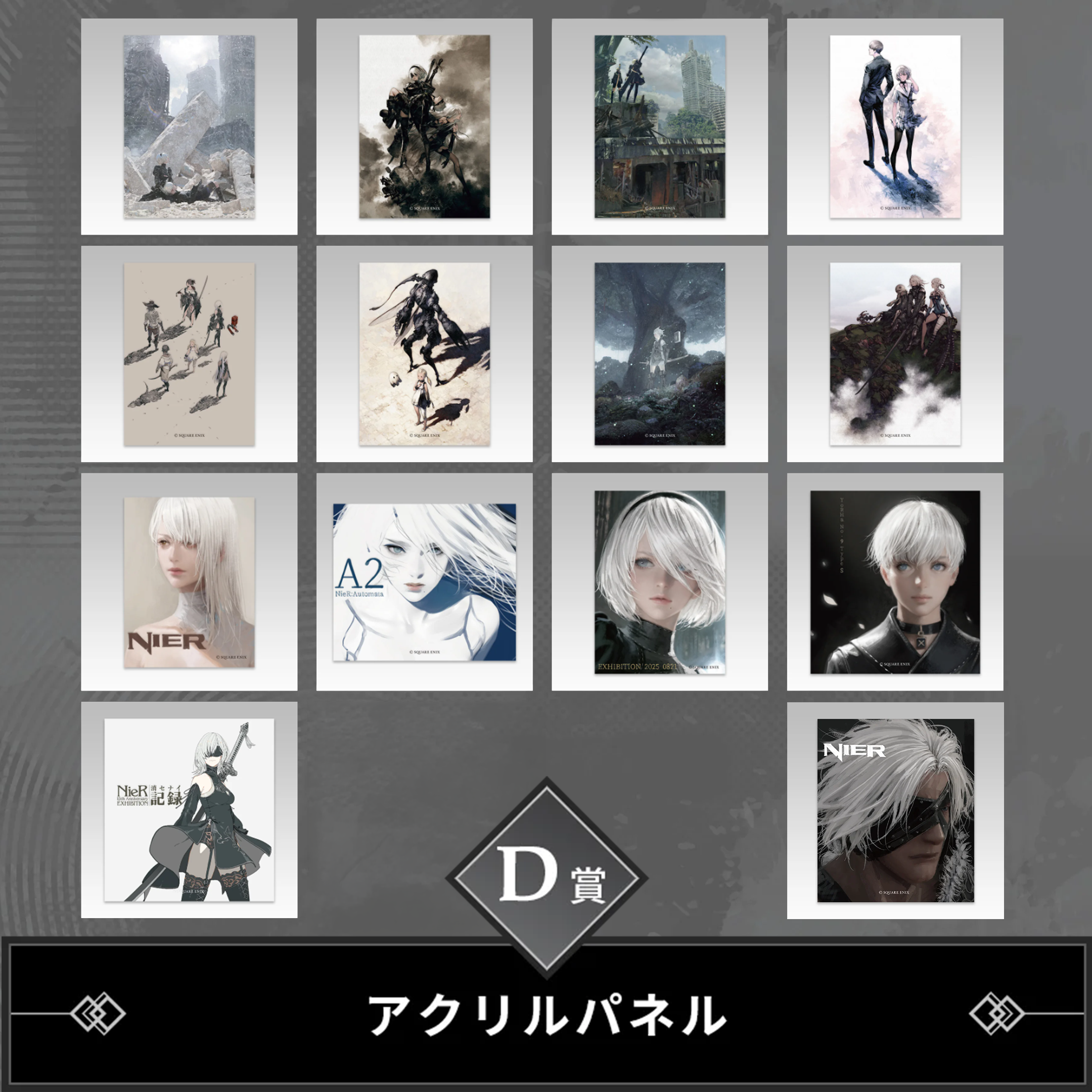 NieR Game Series 15th Anniversary Kuji - D Prize Acrylic Panel (14 types)
