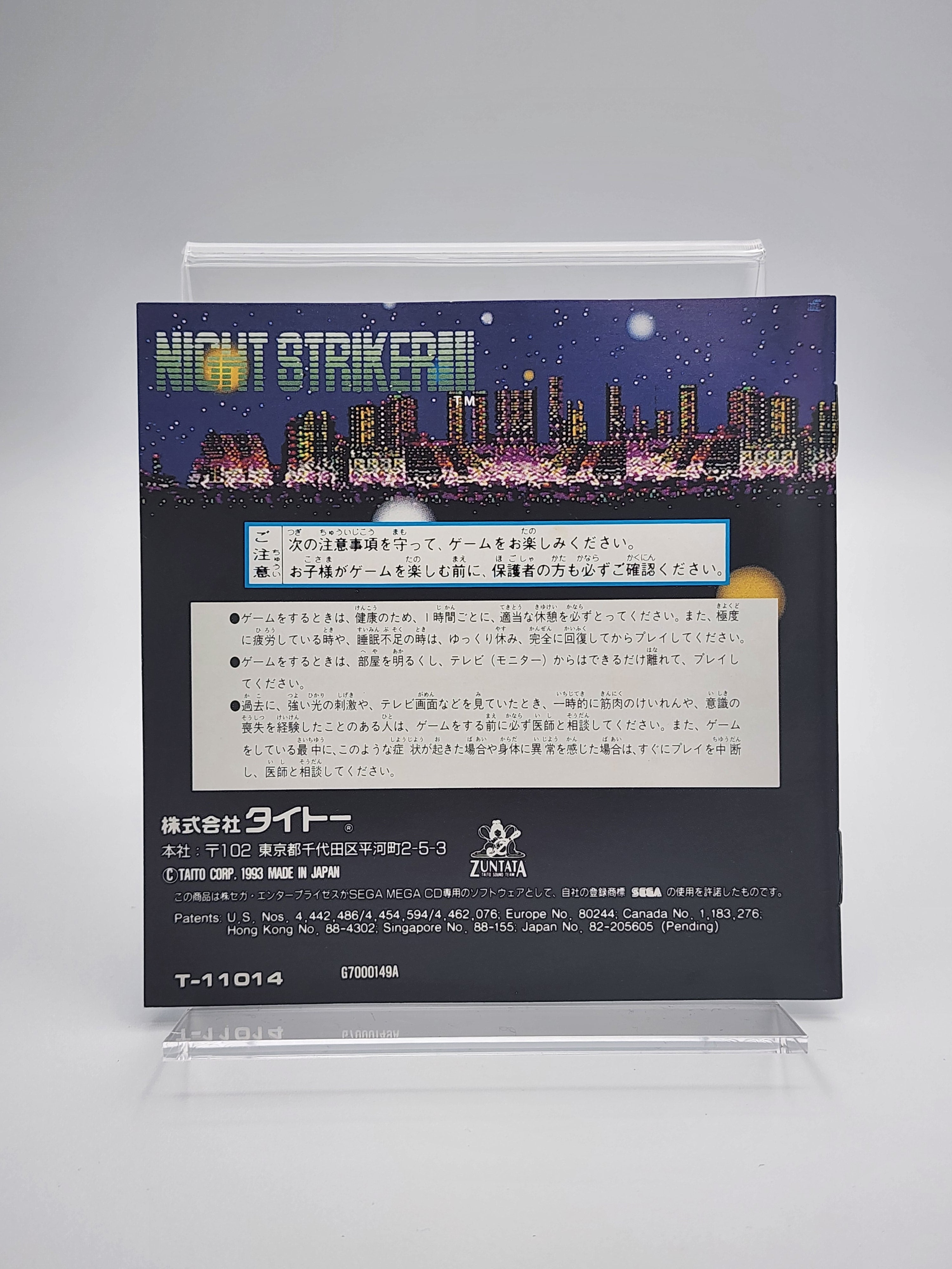[USED JAPAN] Night Striker Mega CD [NS2]