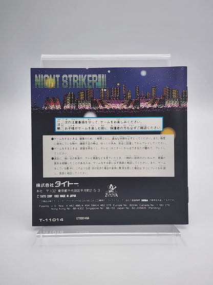 [USED JAPAN] Night Striker Mega CD [NS2]
