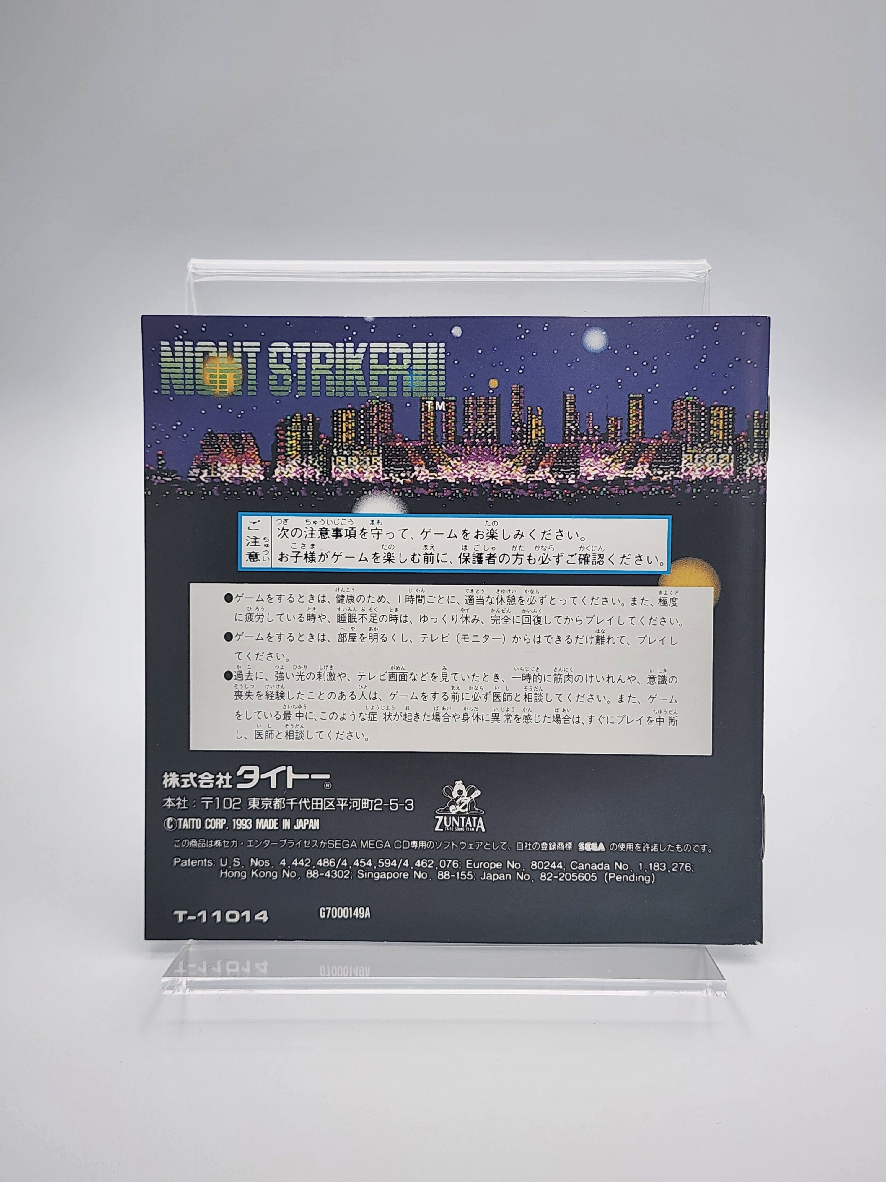[USED JAPAN] Night Striker Mega CD [NS1]