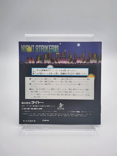 [USED JAPAN] Night Striker Mega CD [NS1]