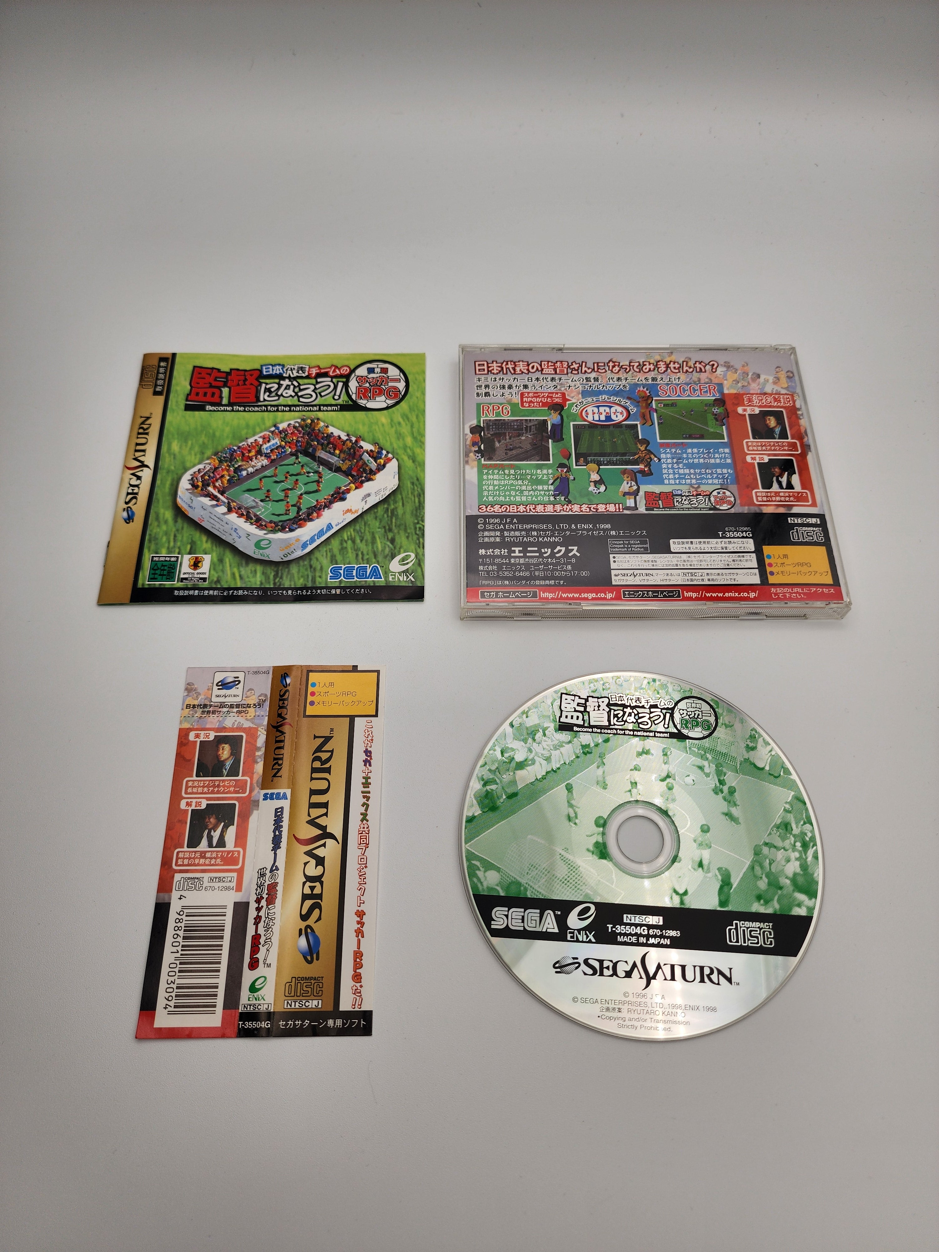 [USED JAPAN] Nihon Daihyou Team no Kantoku ni Narou! Sekaihatsu Soccer RPG Saturn