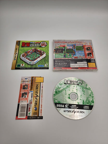 [USED JAPAN] Nihon Daihyou Team no Kantoku ni Narou! Sekaihatsu Soccer RPG Saturn