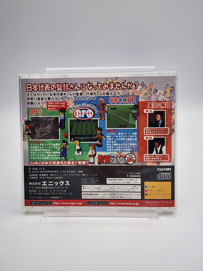 [USED JAPAN] Nihon Daihyou Team no Kantoku ni Narou! Sekaihatsu Soccer RPG Saturn