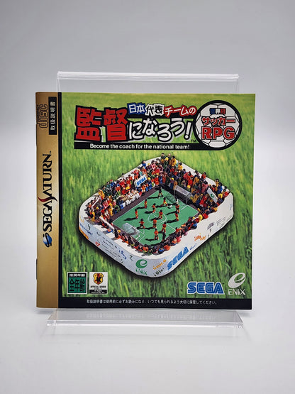 [USED JAPAN] Nihon Daihyou Team no Kantoku ni Narou! Sekaihatsu Soccer RPG Saturn
