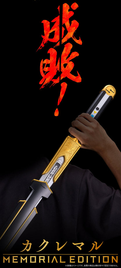 Ninja Sentai Kakuranger - Secret Sword Kakuremaru Memorial Edition [Pre-Order Sep 2026]