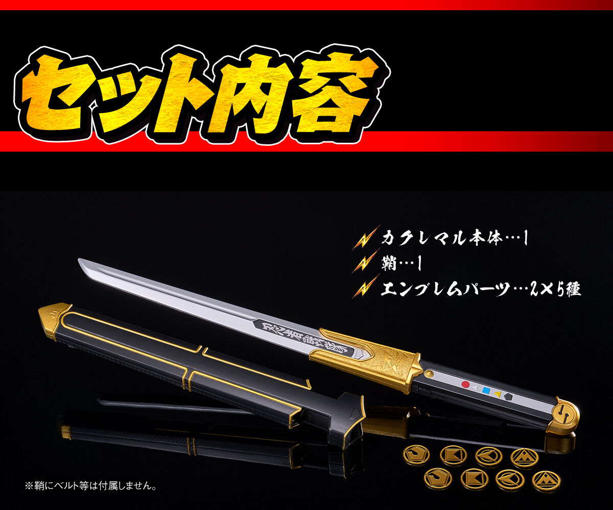 Ninja Sentai Kakuranger - Secret Sword Kakuremaru Memorial Edition [Pre-Order Sep 2026]