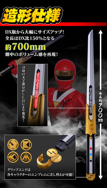 Ninja Sentai Kakuranger - Secret Sword Kakuremaru Memorial Edition [Pre-Order Sep 2026]