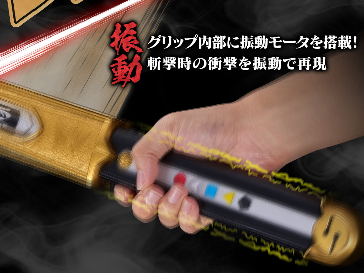 Ninja Sentai Kakuranger - Secret Sword Kakuremaru Memorial Edition [Pre-Order Sep 2026]
