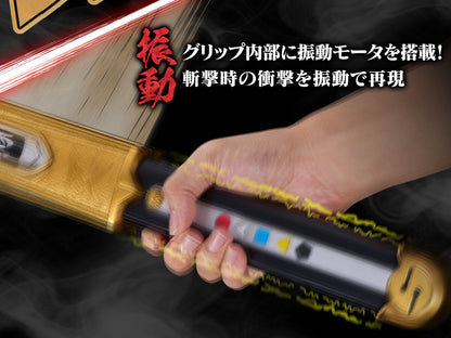 Ninja Sentai Kakuranger - Secret Sword Kakuremaru Memorial Edition [Pre-Order Sep 2026]
