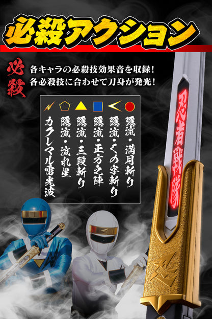 Ninja Sentai Kakuranger - Secret Sword Kakuremaru Memorial Edition [Pre-Order Sep 2026]