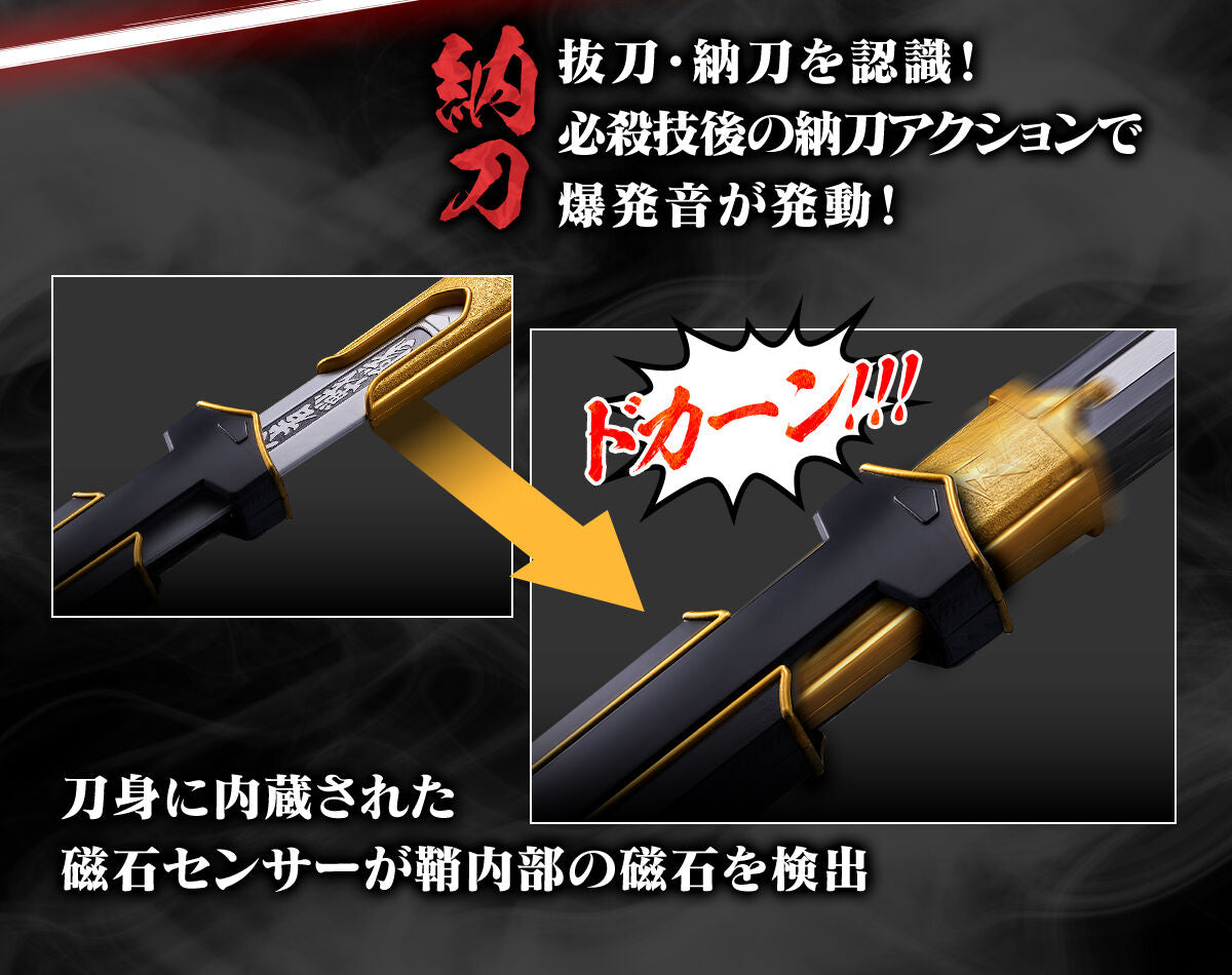 Ninja Sentai Kakuranger - Secret Sword Kakuremaru Memorial Edition [Pre-Order Sep 2026]