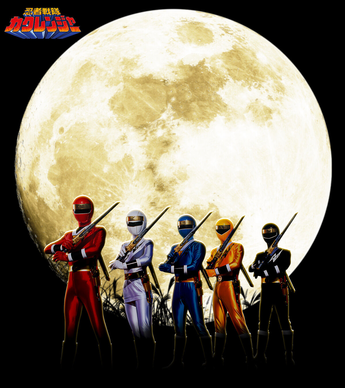Ninja Sentai Kakuranger - Secret Sword Kakuremaru Memorial Edition [Pre-Order Sep 2026]