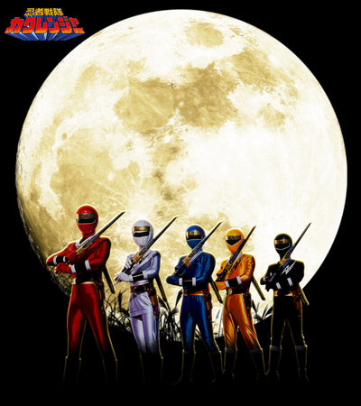 Ninja Sentai Kakuranger - Secret Sword Kakuremaru Memorial Edition [Pre-Order Sep 2026]
