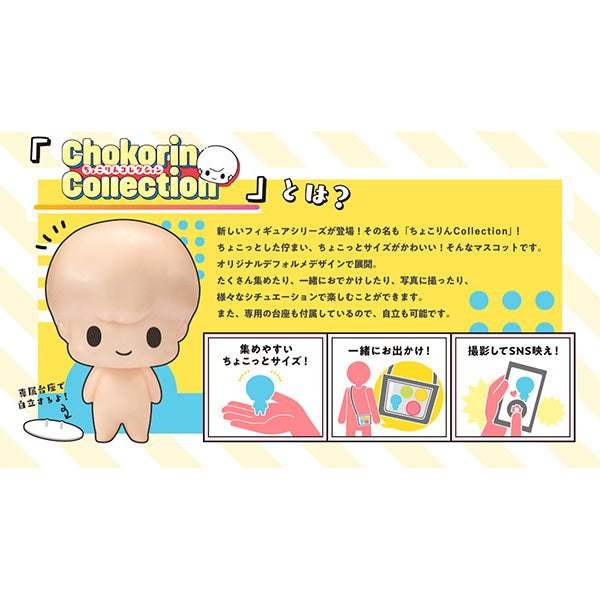 Nintama Rantarou Chokorin Collection - Vol. 1 Complete Set of 6 Types [Pre-Order Jul 2026]