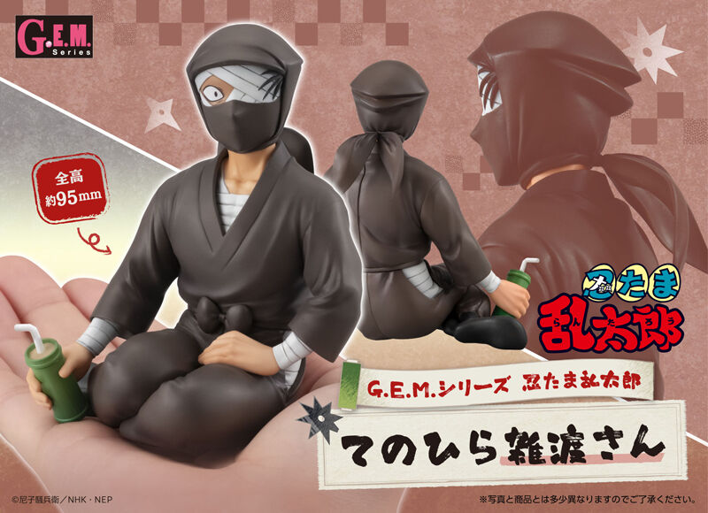 Nintama Rantarou G.E.M. Series - Zatto Konnamon [Pre-Order Jul 2026]