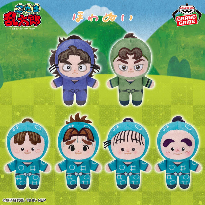 Nintama Rantarou Howanui - Biology Committee Complete Set Of 6 Types [Pre-Order Jul 2026]