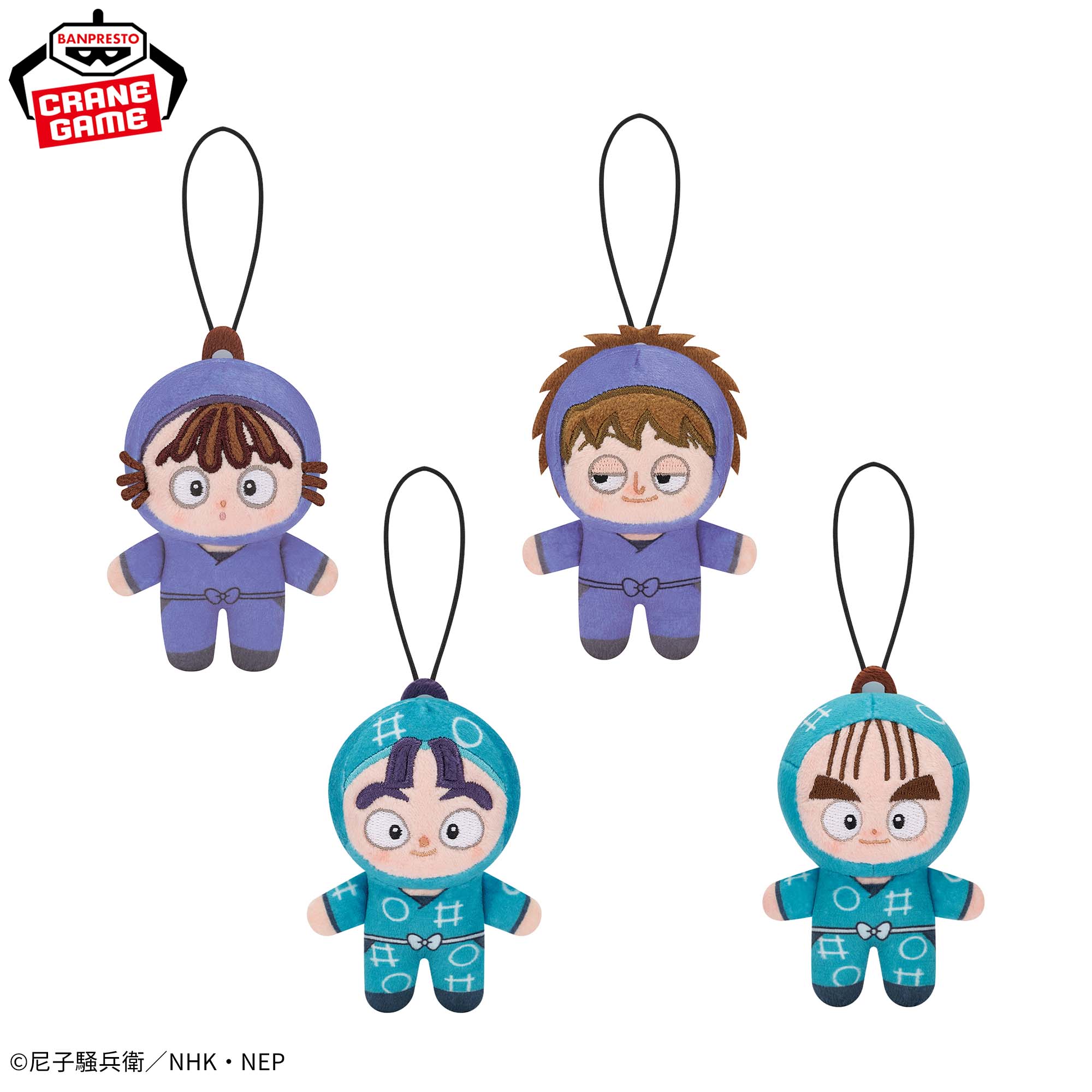 Nintama Rantarou Howanui - Class President Committee Complete Set Of 4 Types [Pre-Order Aug 2026]