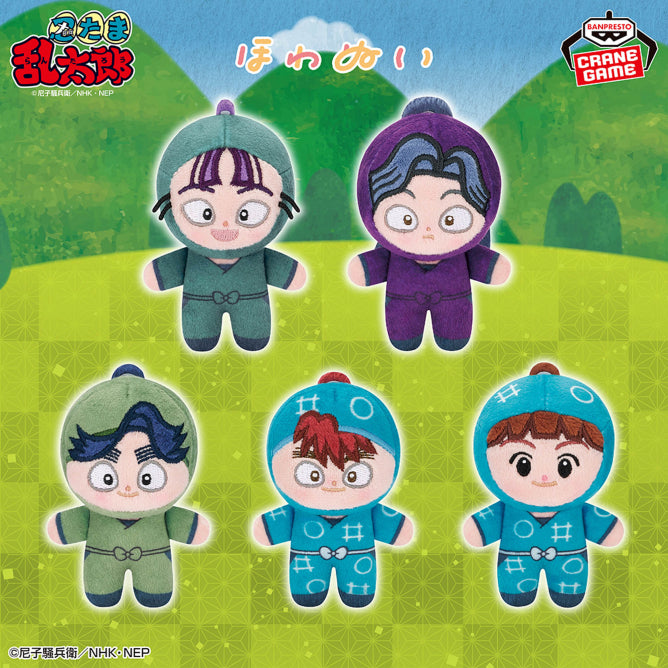 Nintama Rantarou Howanui - Etiquette Committee Complete Set Of 5 Types [Pre-Order May 2026]