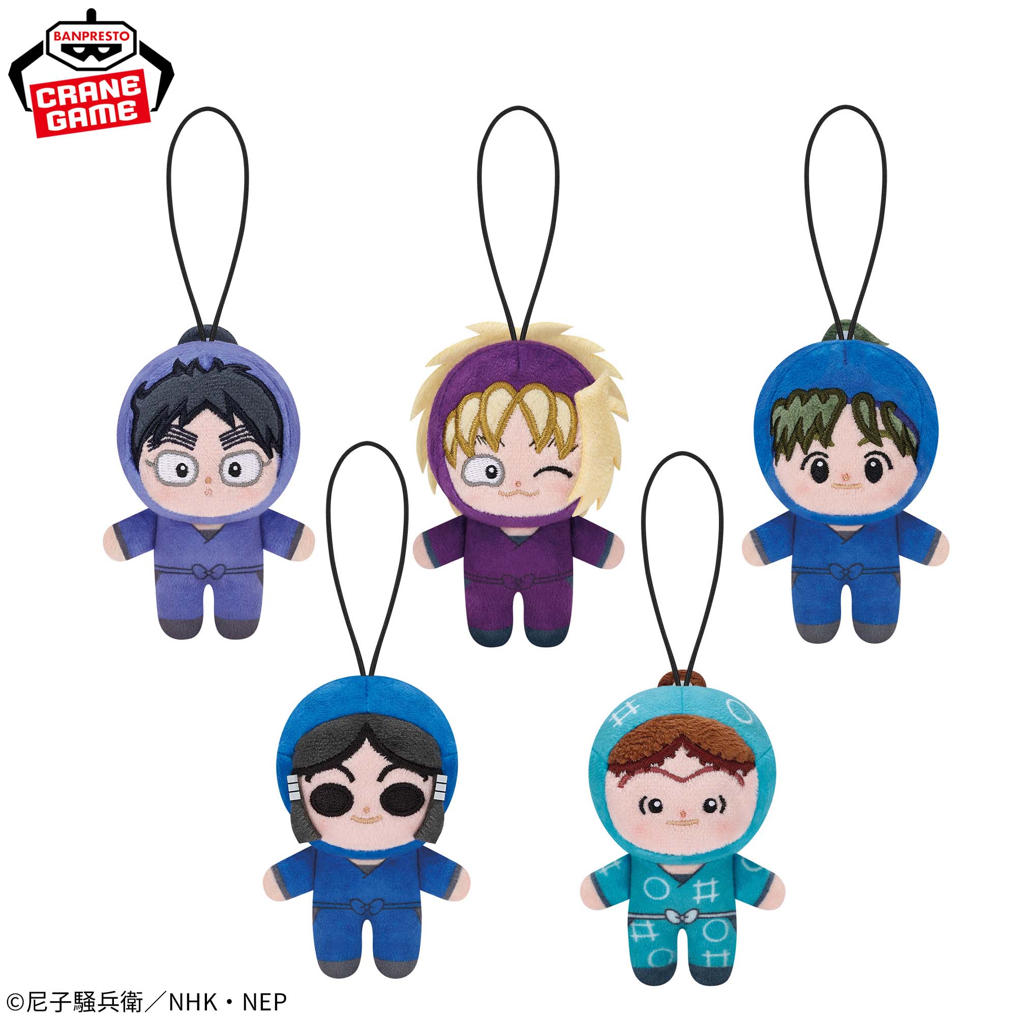Nintama Rantarou Howanui - Gunpowder Committee Complete Set Of 5 Types [Pre-Order Jul 2026]