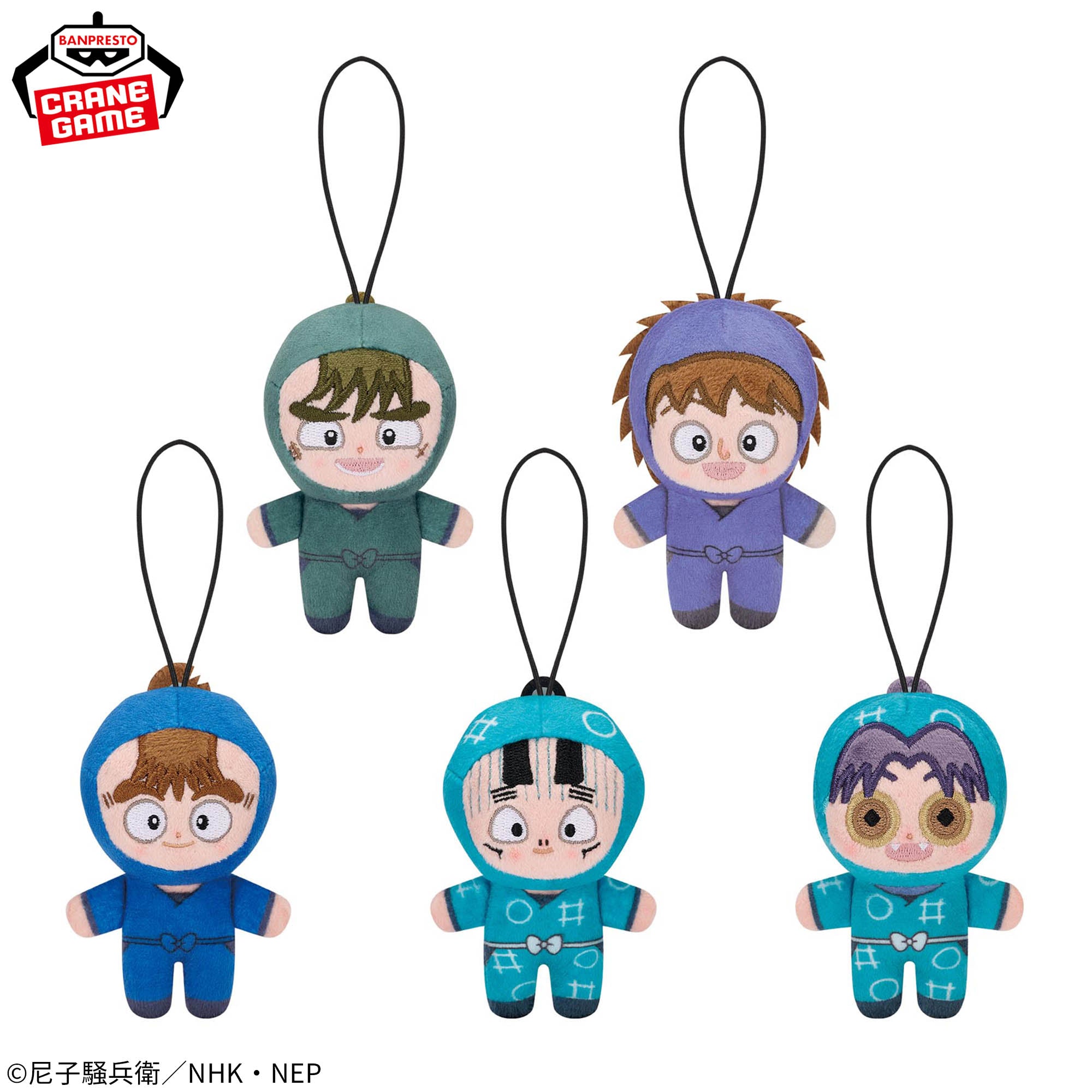 Nintama Rantarou Howanui - Library Committee Complete Set Of 5 Types