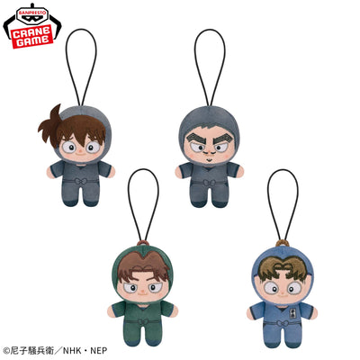 Nintama Rantarou Howanui - Ninja Academy Staff Complete Set Of 4 Types