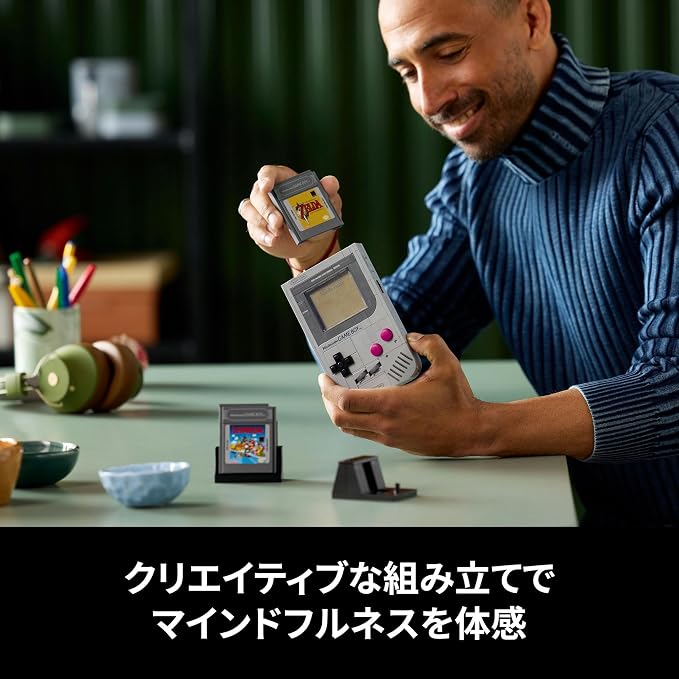 Nintendo Lego - Game Boy